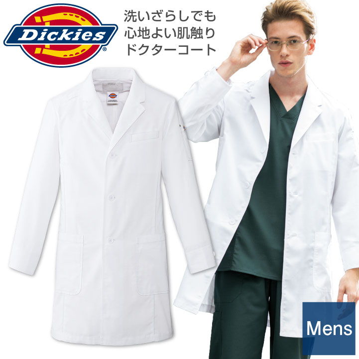 ディッキーズ ドクターコート メンズ 白衣 医療用 病院 クリニック 歯科衛生士 薬剤師 薬局 動物病院 獣医 医師 研究室 研究員 カジュアル Dickies...