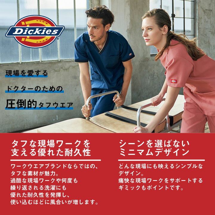 ディッキーズ ドクターコート メンズ 白衣 感...の紹介画像2
