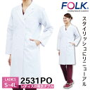 FOLK レディス診察衣ダブル 商品の特長 ロングセラーの女性用ダブルボタンの ドクターコートをすっきりとした シルエットにリニューアルいたしました。 イージーケアのポリエステルと 肌触りの良い綿を使用。 センターベンツがあるので、 脚さばきが良いのも嬉しいポイント。 素材 ポプリン （ポリエステル65％・綿35％） カラー ホワイト サイズ S ・ M ・ L ・ LL ・ EL ・ 4L オプション加工 ネーム刺繍を入れる ・モニター等の環境による色の誤差や、素材により色ブレが生じる場合があります。 ・表記サイズには若干の誤差が生じる場合があります。 ・ご注文のタイミングによって、商品が欠品している可能性があります。 ・運送会社の状況・災害時・繁忙期などにより配送が遅延する可能性があります。 ・土・日・祝は休業日となっております。発送までの日数には含まれませんのでご注意ください。FOLK メディカルウェア