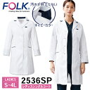 FOLK レディスシングルコート 2536SP ドクターコート 白衣 長袖 診察衣 レディース 女性 病院 医療 クリニック 調剤薬局 薬剤師 フォーク fo-...