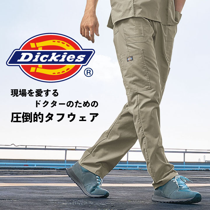 [即日出荷] スクラブパンツ ディッキーズ Dickies カーゴパンツ おしゃれ 男女兼用 フォーク 医療用 メンズ レディース ユニセックス 股下ハーフメイド ストレッチ fo-5017sc 2