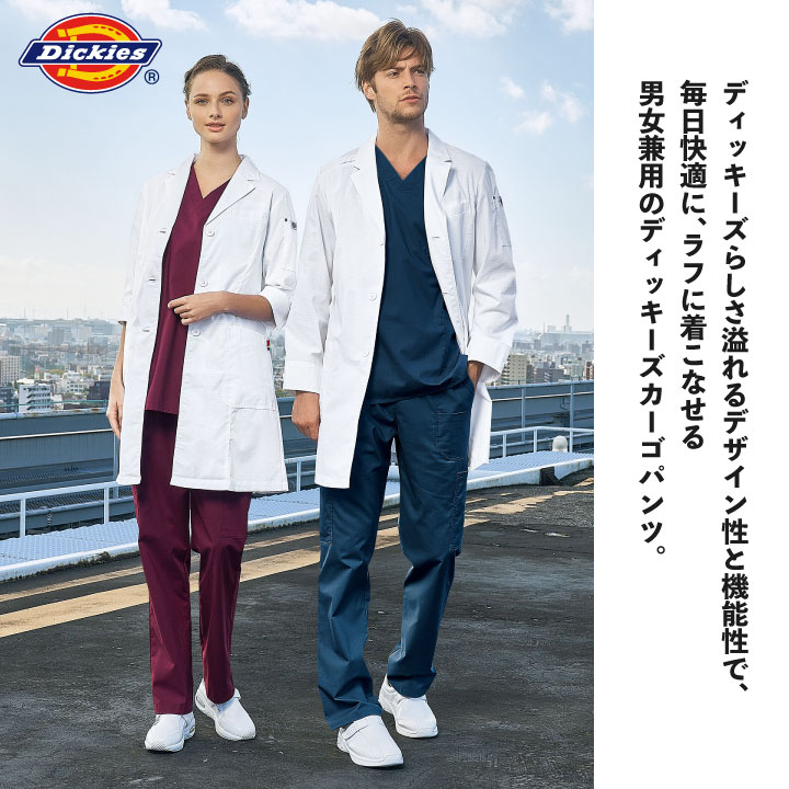 [即日出荷] スクラブパンツ ディッキーズ Dickies カーゴパンツ おしゃれ 男女兼用 フォーク 医療用 メンズ レディース ユニセックス 股下ハーフメイド ストレッチ fo-5017sc 3