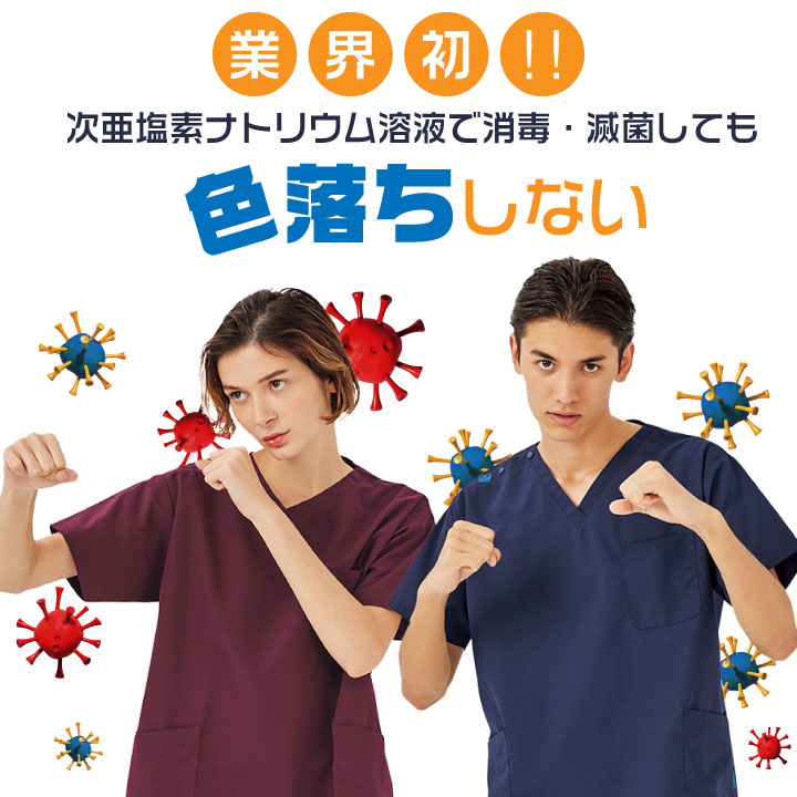 スクラブパンツ ZIA SCRUB ジアスクラブ FOLK フォーク レディース メンズ ユニセ...