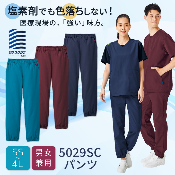 パンツ FOLK ジアスクラブ スクラブパンツ 白衣 ユニセックス メンズ レディース ...