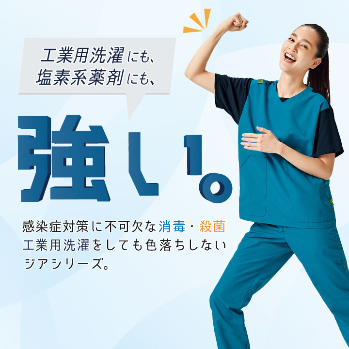 パンツ FOLK ジアスクラブ スクラブパンツ 白衣 ユニセックス メンズ レディース ...