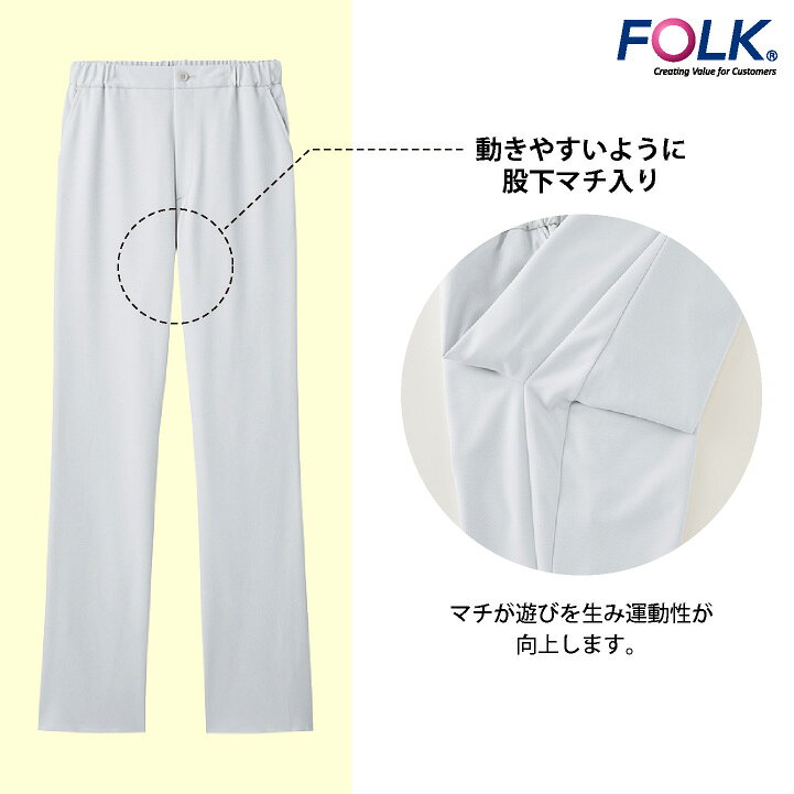 フォーク ニット スクラブパンツ 白衣 医療 看護師 歯科衛生士 薬剤師 理学療法士 ...