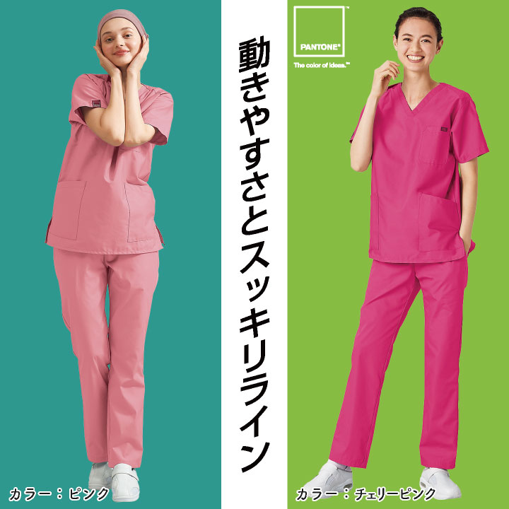 スクラブパンツ PANTONE パントン FOLK フォーク レディスストレートパンツ 白衣 レディース おしゃれ かわいい パンツ 医療 fo-6012sc 2