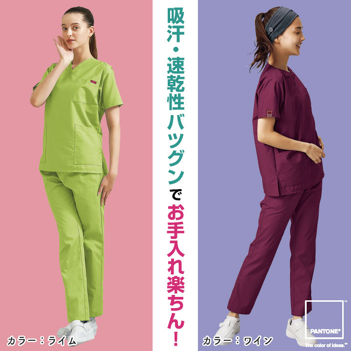 スクラブパンツ PANTONE パントン FOLK フォーク レディスストレートパンツ 白衣 レディース おしゃれ かわいい パンツ 医療 fo-6012sc 3