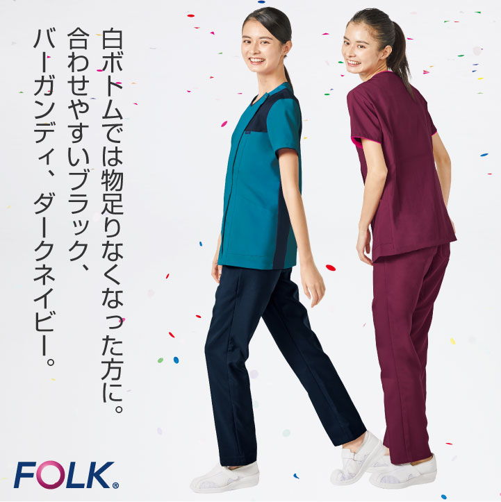 スクラブパンツ FOLK フォーク レディスパ...の紹介画像2
