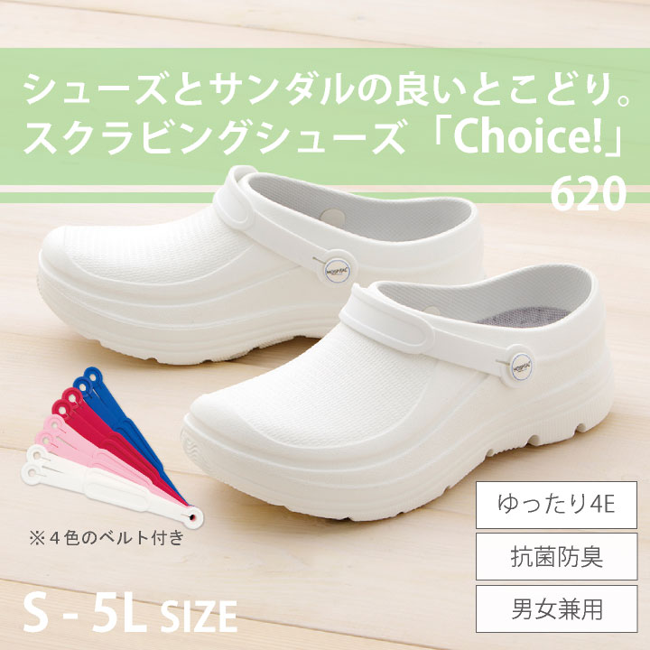 FOLK スクラビングシューズ ナースシューズ...の紹介画像2