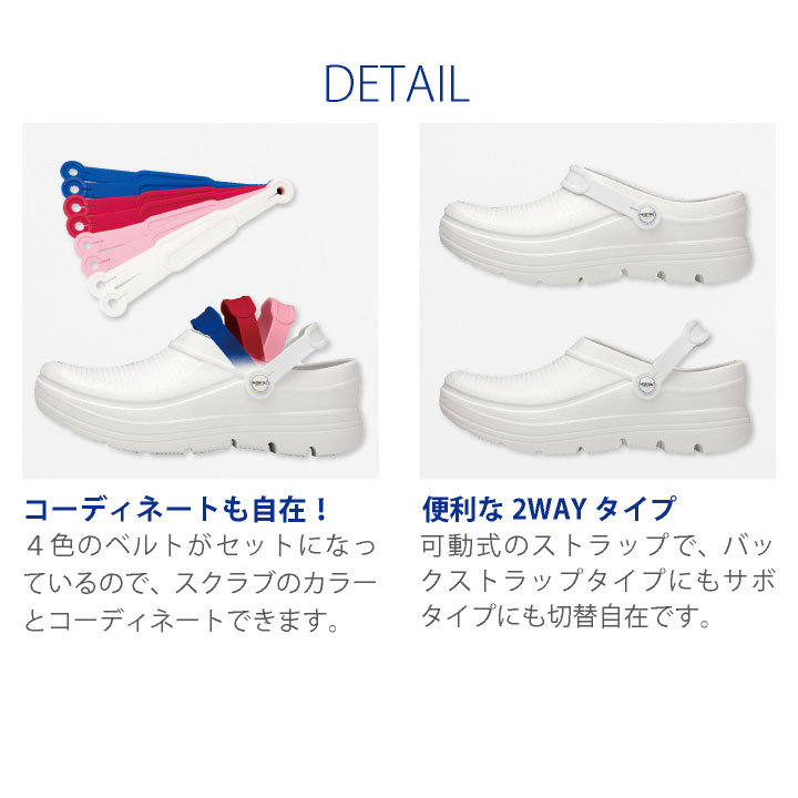 FOLK スクラビングシューズ ナースシューズ...の紹介画像3