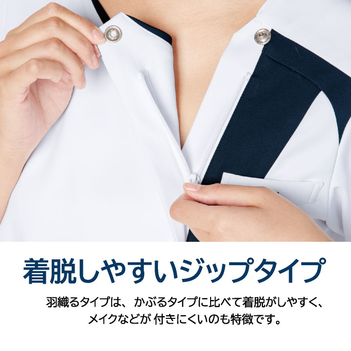 スクラブ FOLK ジップスクラブ レディース 白衣 半袖 前開き ストレッチ さわやか 清潔感 シャツ チームスクラブ フォーク 半袖スクラブ fo-7052sc
