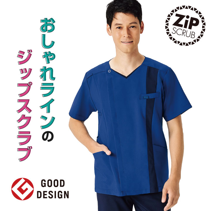 スクラブ FOLK ジップスクラブ メンズ 白衣 半袖 前開き おしゃれ シャツ チームス...
