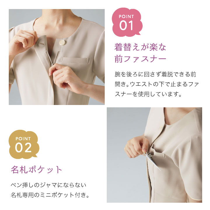 チュニック フォーク 半袖 レディース メディカル ストレッチ 速乾 吸汗 前開き ク...