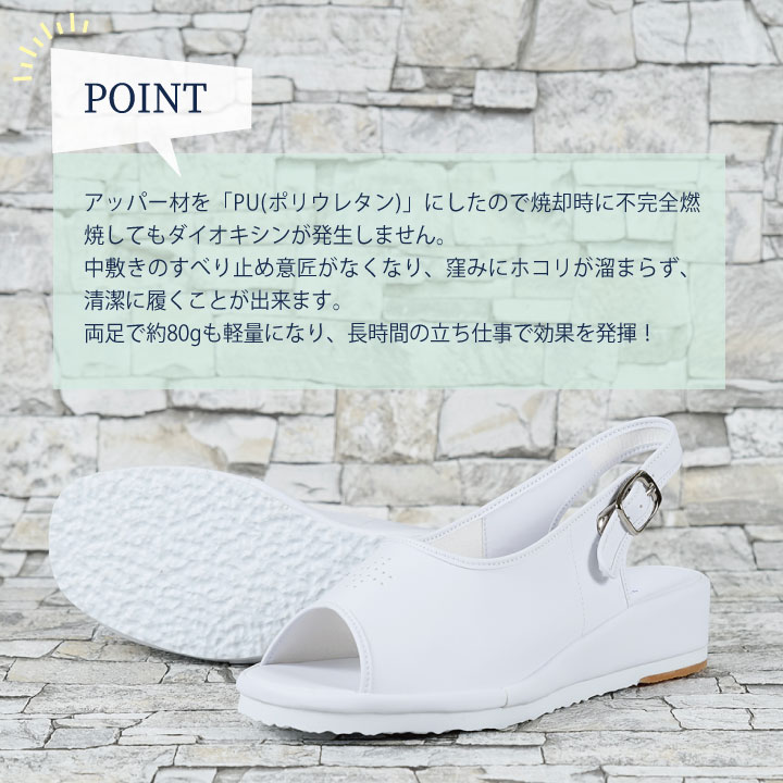 FOLK ナースサンダル 白 ピンク 黒 かわいい 抗菌 防臭 3E 医療 ストラップ fo-758