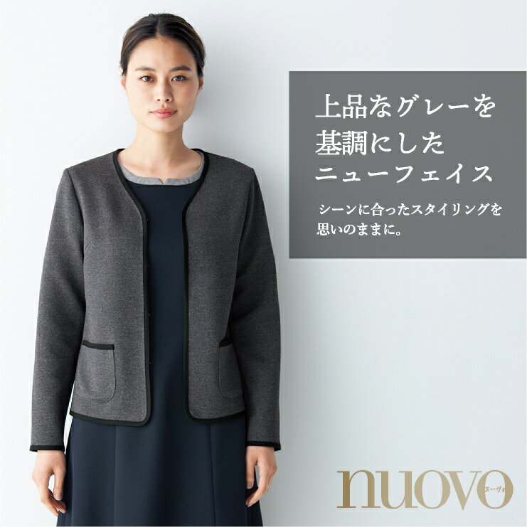 ニットジャケット クリニック 受付 医療事務 オフィス 接客業 制服 ユニフォーム nouvo ヌーヴォ FOLK フォーク ジャケット 長袖 fo-fn1609