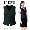 ベスト レディース ストライプ 事務服 ジレ スーツ nouvo ヌーヴォ フォーク オフィスウェア 受付 フォーマルウェア 制服 ストレッチ fo-fv35889