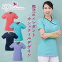 【10%OFF】スクラブ ワコール Wacoal FOLK 白衣 半袖 レディース おしゃれ かわいい 背中ファスナー シャツ チームスクラブ 医療 フォーク 半袖スクラブ fo-hi703