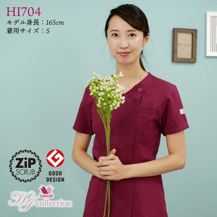 スクラブ ワコール Wacoal FOLK 白衣 半袖 レディース おしゃれ かわいい ジップスクラブ シャツ チームスクラブ 医療 フォーク 半袖スクラブ fo-hi704