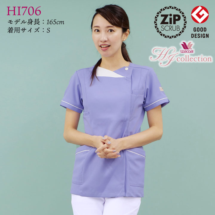 スクラブ Wacoal FOLK ジップスクラブ ラウンドネック レディース 白衣 半袖 前開き 吸汗・速乾性 おしゃれ かわいい シャツ チームスクラブ フォーク 半袖スクラブ fo-hi706