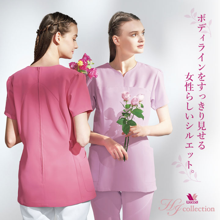 スクラブ ワコール Wacoal FOLK 半袖 レディース おしゃれ かわいい 背中ファスナー シャツ チームスクラブ 医療 フォーク 半袖スクラブ fo-hi707