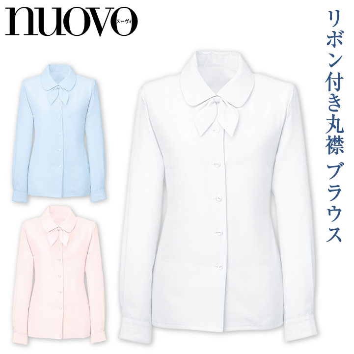 長袖ブラウス レディース 丸襟 リボン付き 事務服 シャツ スーツ nouvo ヌーヴォ フォーク オフィスウェア フォーマルウェア 制服 fo-sb7504