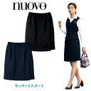 事務服 スカート シワになりにくい 人気 かわいい レディース キュロットパンツ ラップキュロットスカート ひざ丈 制服 事務服 スーツ nouvo ヌーヴォ フォーク オフィスウェア 受付 フォーマルウェア キュロット ストレッチ fo-sc5000