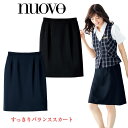 事務服 スカート シワになりにくい 人気 かわいい レディース オフィス ひざ丈 制服 ベーシック 事務服 スーツ nouvo ヌーヴォ フォーク オフィスウェア 受付 フォーマルウェア ストレッチ fo-ss4005