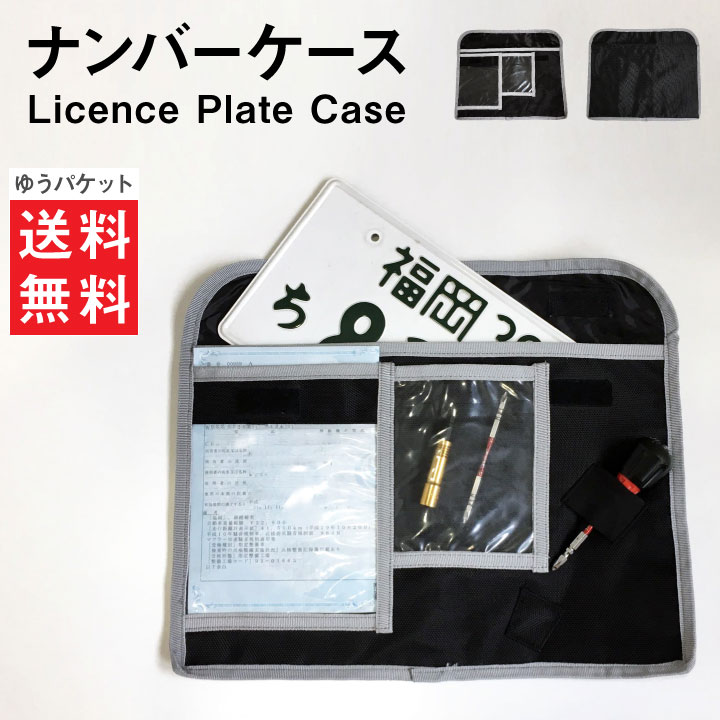 JDMプレートおもちゃプレート 仮ナンバー 仮ナンバー ナンバープレート JDM つり革 シビック ヘラフラ