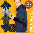 【特価】 アイズフロンティア 空調服 AS半袖パーカー ファ
