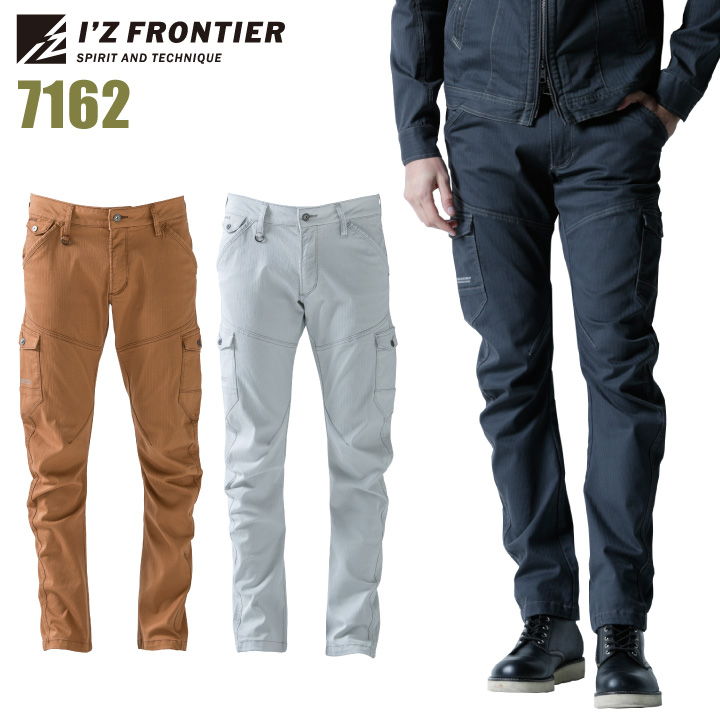 Human Made カーゴパンツ アイズフロンティア7162カーゴパンツ｜作業服・作業着の総合通販