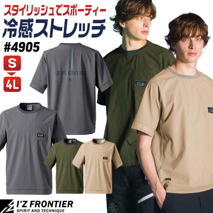 [即日出荷]アイズフロンティアスト...