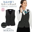 神馬 MIKATA ベスト 春夏 秋冬 レディース 事務服 仕事服 オフィス 事務 制服 おしゃれ かわいい 受付 jb-sa460v