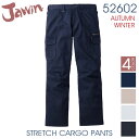 カーゴパンツ ストレッチ 作業ズボン 作業着 作業服 ワークパンツ パンツ ズボン ノータック 伸縮性 帯電防止 Jawin 自重堂 メンズ 秋冬 jd-52602-b