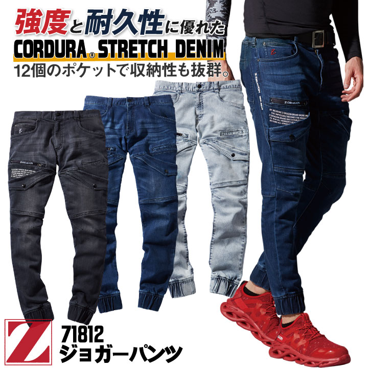 자중당 Z-DRAGON 스트레치 조거 팬츠 코듀라 맨즈 시원한 캐주얼 봄 여름 가을 겨울 카고 팬츠 jd-71812