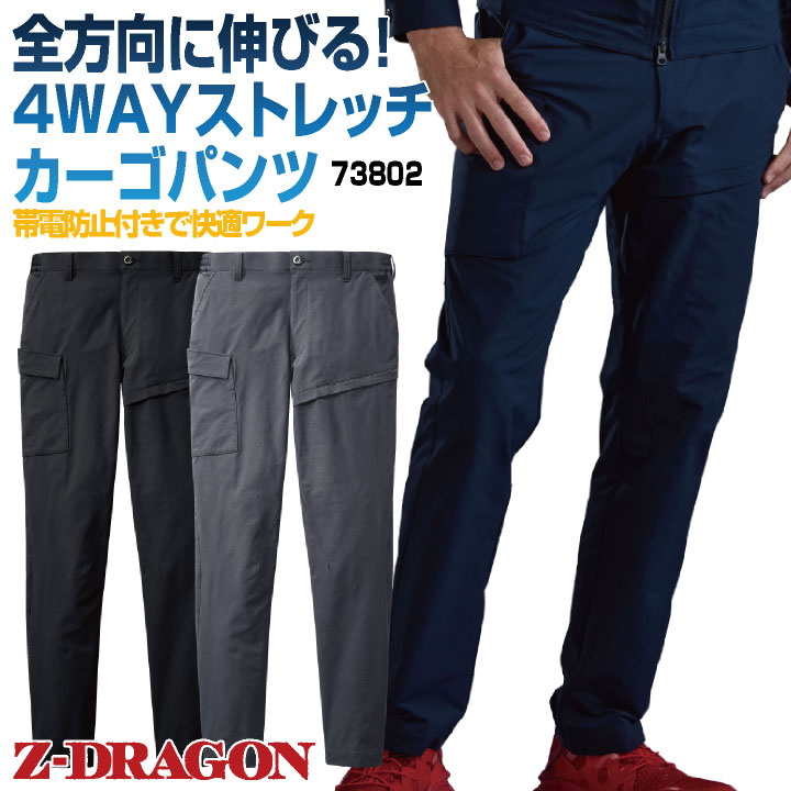 楽天市場】デサント パンツ（作業着・作業服｜安全・保護用品）：DIY