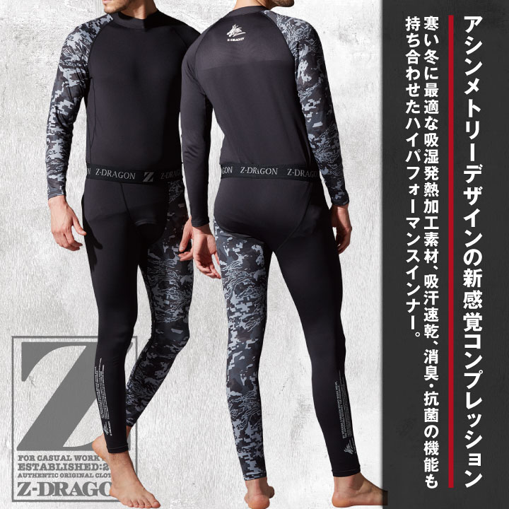 ����Ʋ Z-DRAGON ���󥰥ѥ�� ����ʡ� ΢���� �ۼ� �۴� ®�� �ý� ���� ������ ����ե� �������ȥ꡼ ��� ���ä����� �����奢�� [�ͥ��ݥ�] ���� ���ȥ�å� jd-78131