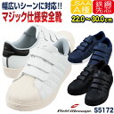 自重堂 セーフティーシューズ マジック式 JSAA-A種合格品 スチール先芯 ローカット メンズ レディース 安全靴 安全スニーカー 耐滑 JICHODOセーフ...