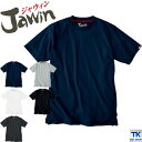 半袖Tシャツ 作業服 作業着 吸汗速乾 作業Tシャツ 自重堂 半袖Tシャツ 春夏 jd-55314-b
