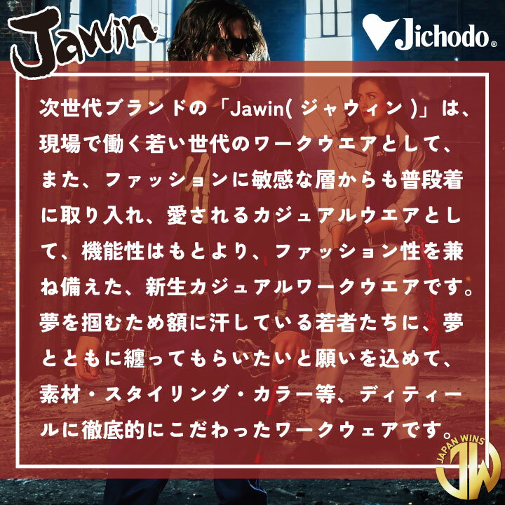 ��Ĵ��(R) Jawin �ݥꥨ���ƥ�100�� ����� �٥��� ������� ����Ʋ ��� ��Ĵ������ �ղ� ��Ĵ����� [ñ��] jd-54060-t