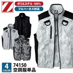 https://thumbnail.image.rakuten.co.jp/@0_mall/worktk/cabinet/jd/ku/jd-74150-t_0r.jpg