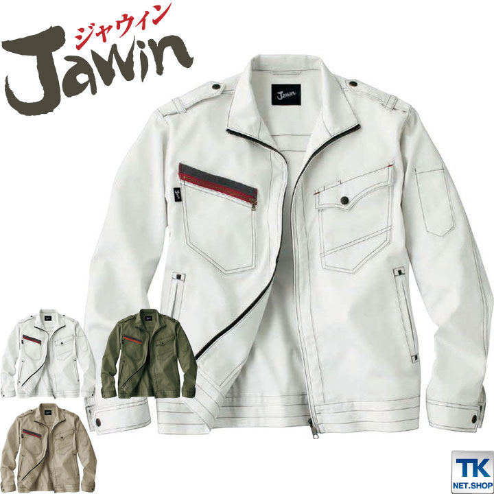 Rakuten - 長袖ブルゾン 作業服 作業着 Jawin 自重堂 ジャウイン作業ジャンパー 秋冬 ミリタリーテイスト 長袖 ジャケット jd-51700