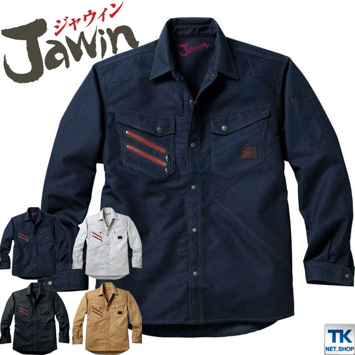 Rakuten - 長袖シャツ 作業服 作業着 ジャウイン Jawin 自重堂 作業シャツ カジュアルワーク 秋冬 jd-52304-b