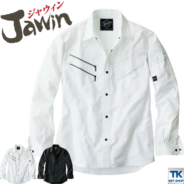 Long-Sleeved Shirt - 長袖シャツ 作業服 作業着 Jawin 自重堂 ライダーステイスト 春夏 作業シャツ jd-55404