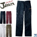 作業ズボン カーゴパンツ 作業服 作業着 Jawin 自重堂 ソフトな風合い 春夏 ワークパンツ jd-56002
