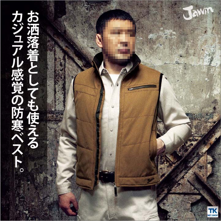 防寒ベスト 防寒着 作業服 作業着 ジャウイン...の紹介画像3