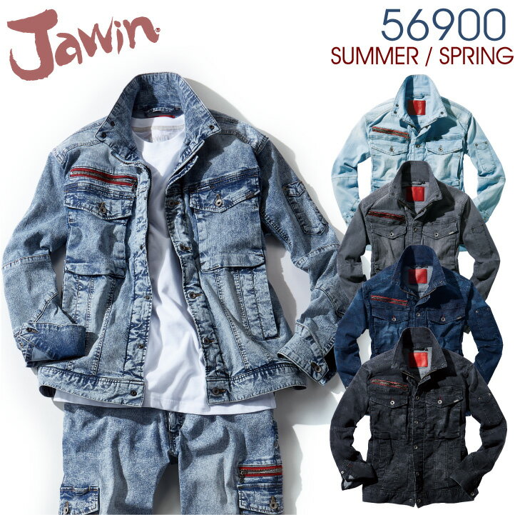乐天商城 - 長袖ブルゾン ストレッチデニム 接触冷感 Jawin 自重堂 ライダーステイスト 春夏 作業服 作業着 長袖 ジャケット jd-56900