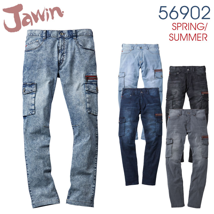 カーゴパンツ ストレッチデニム ノータック 接触冷感 ジャウィン Jawin 自重堂 ライダーステイスト 春夏 作業服 作業着 jd-56902