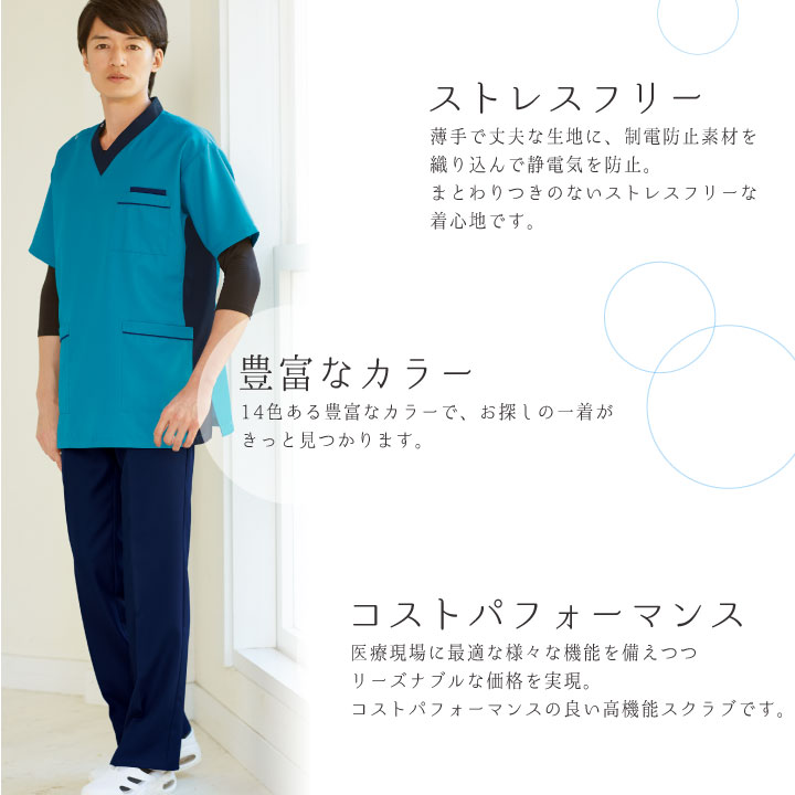スクラブ パンツ WHISEL ホワイセル ウエスト総ゴム チームスクラブ 白衣 男性 女...