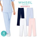 レディースパンツ WHISEL ホワイセル 自重堂 ストレッチ 白衣 制菌加工 帯電防止 透け防止 防汚 作業ズボン 股下ハーフメイド jd-wh12012